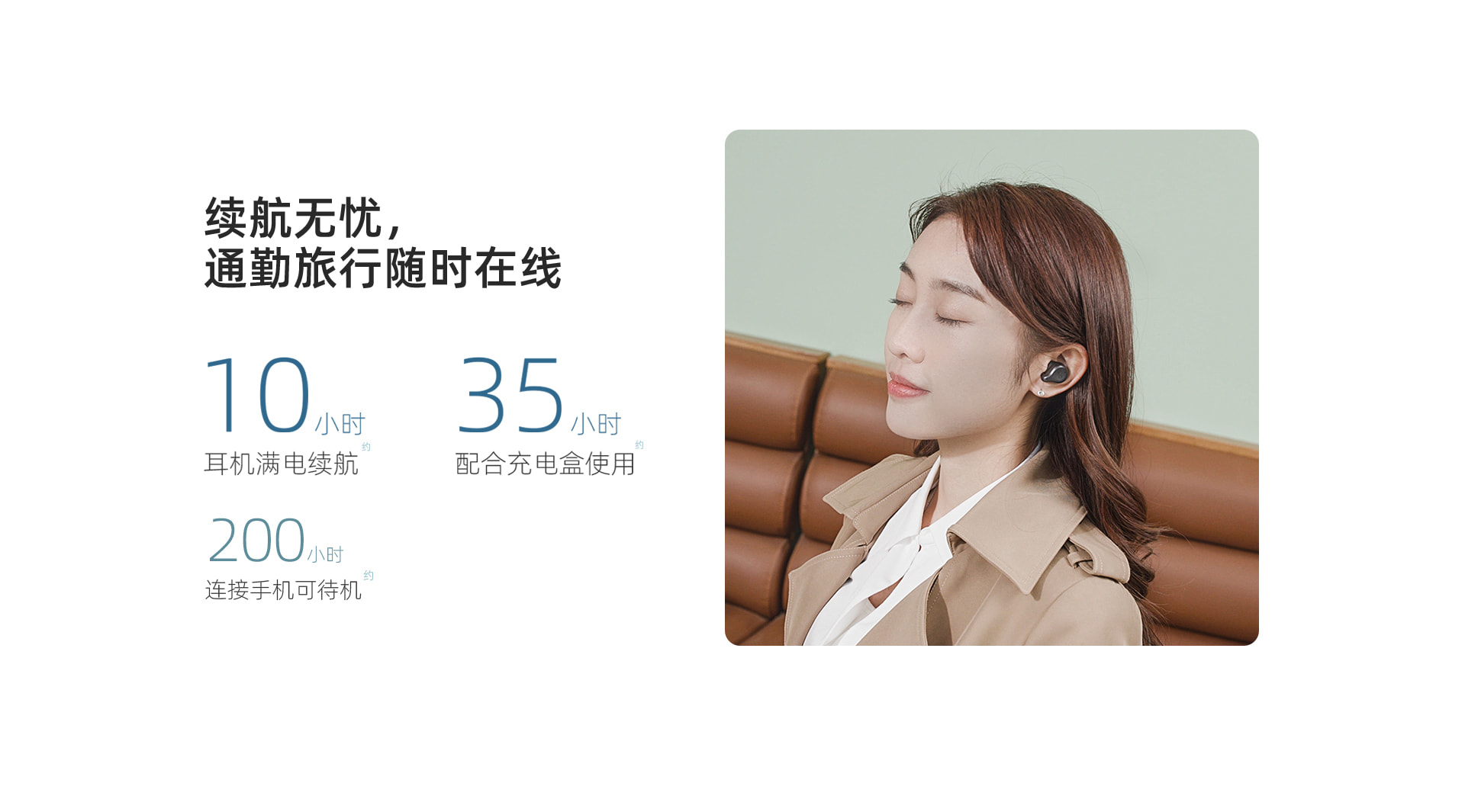 MTW300 真无线蓝牙耳机