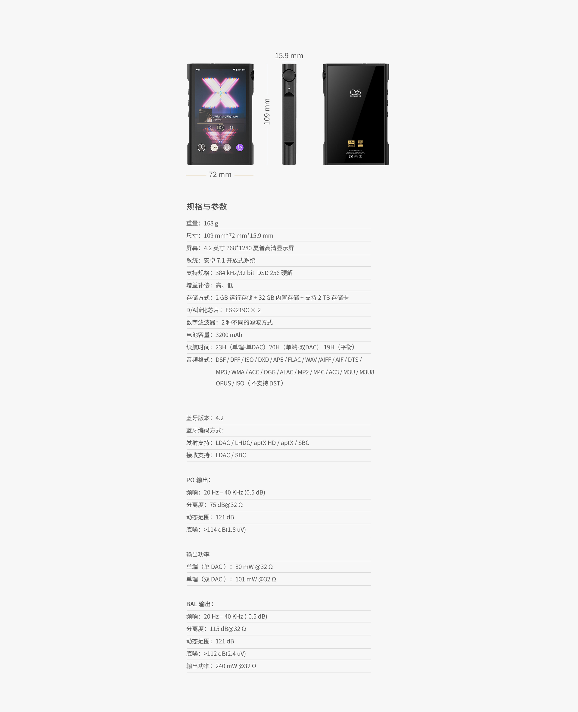 M3X 安卓无损音乐播放器 
