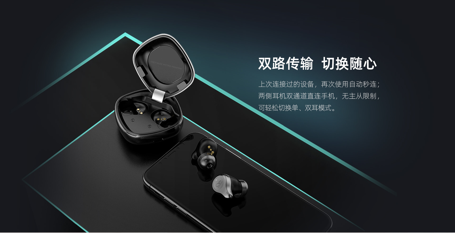 MTW300 真无线蓝牙耳机