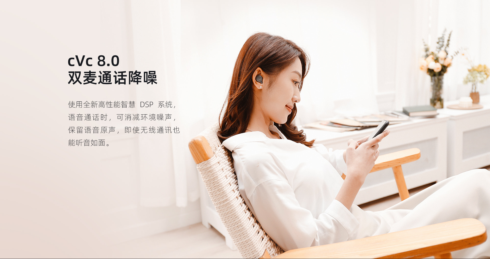 MTW300 真无线蓝牙耳机