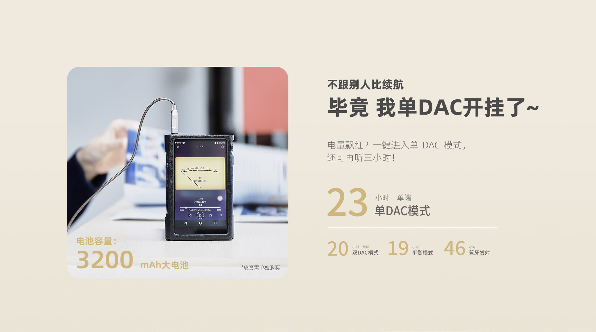 M3X 安卓无损音乐播放器 