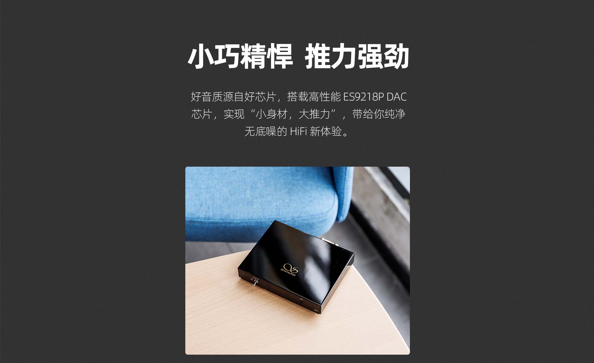 BA1蓝牙接收器