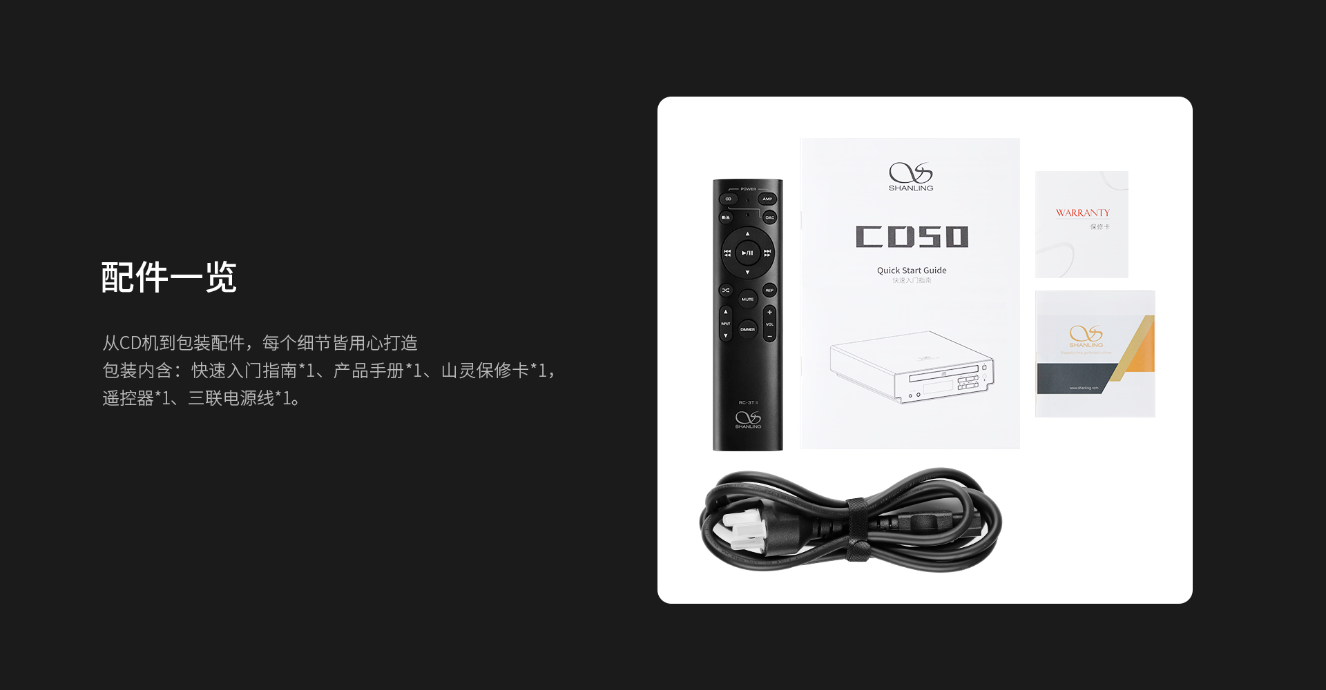 CD50桌面CD播放一体机
