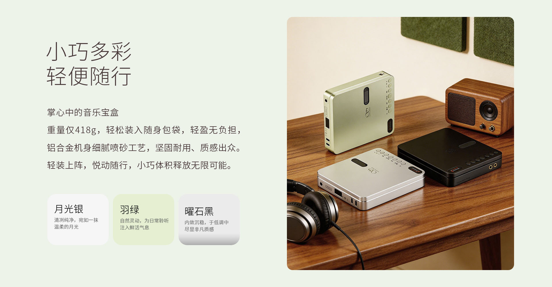 EC Play 便携式CD机
