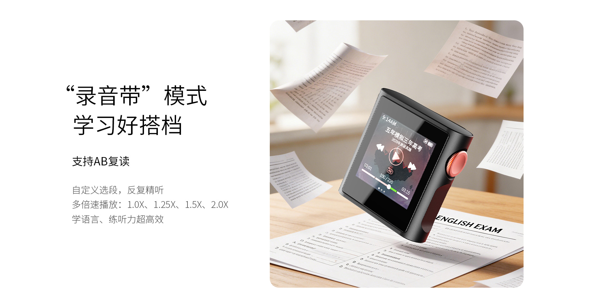 M0 Pura 便携无损音频播放器