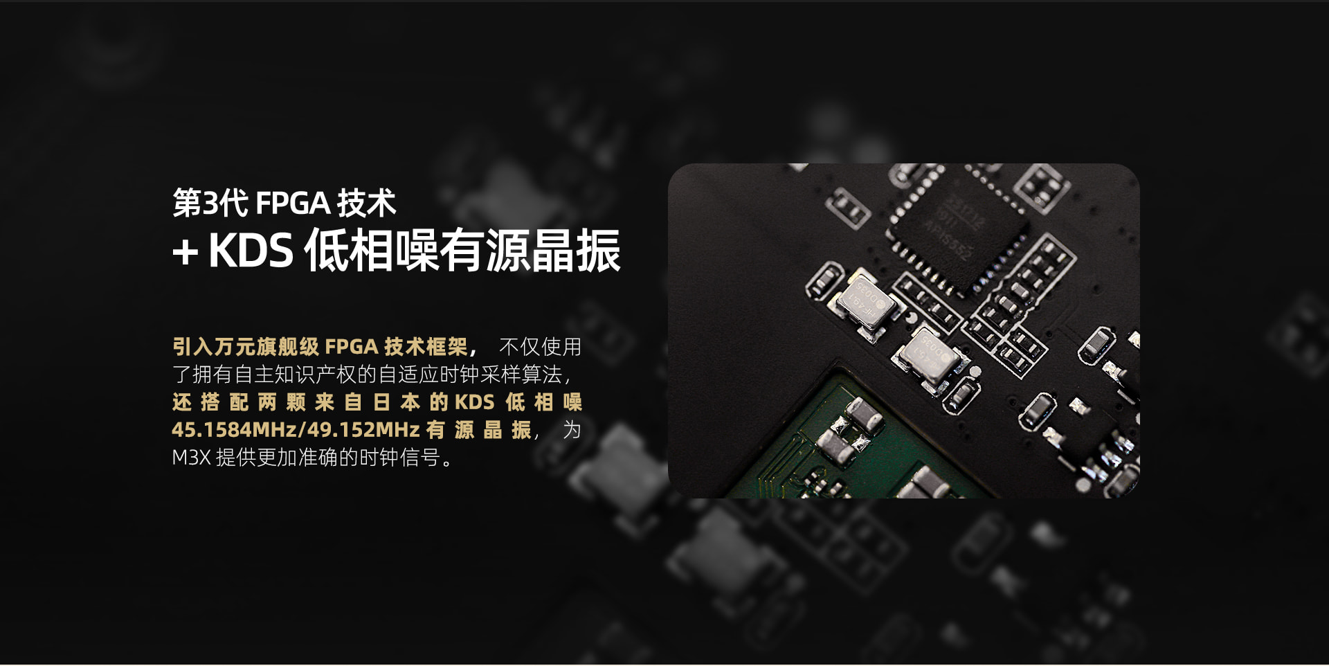 M3X 安卓无损音乐播放器 