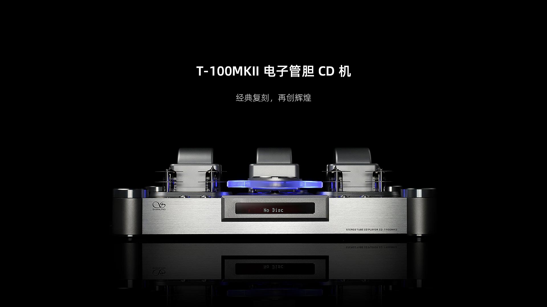 T-100 MKII