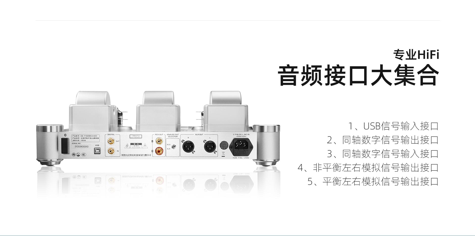 T-100 MKII