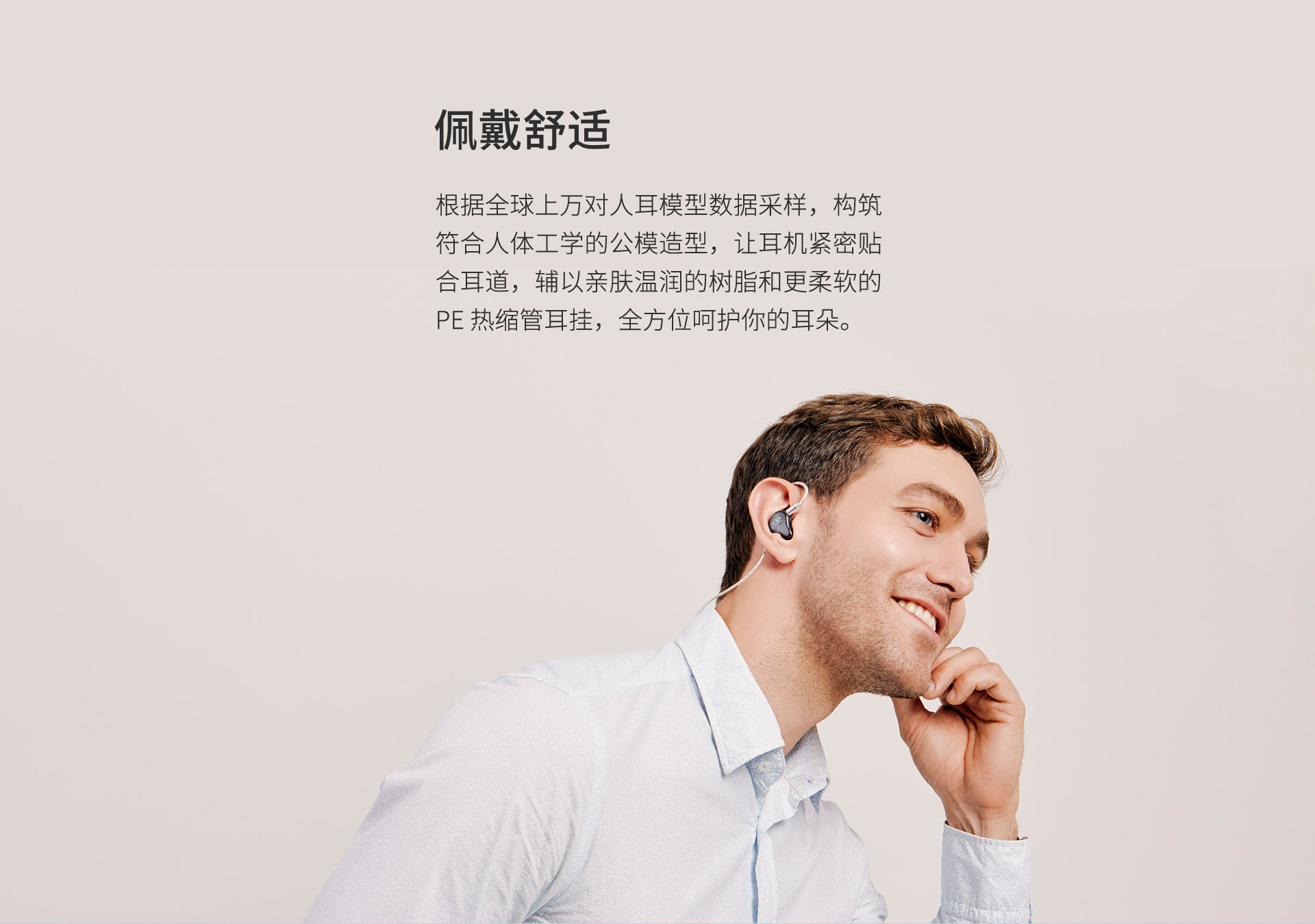  ME200入耳式HiFi耳机