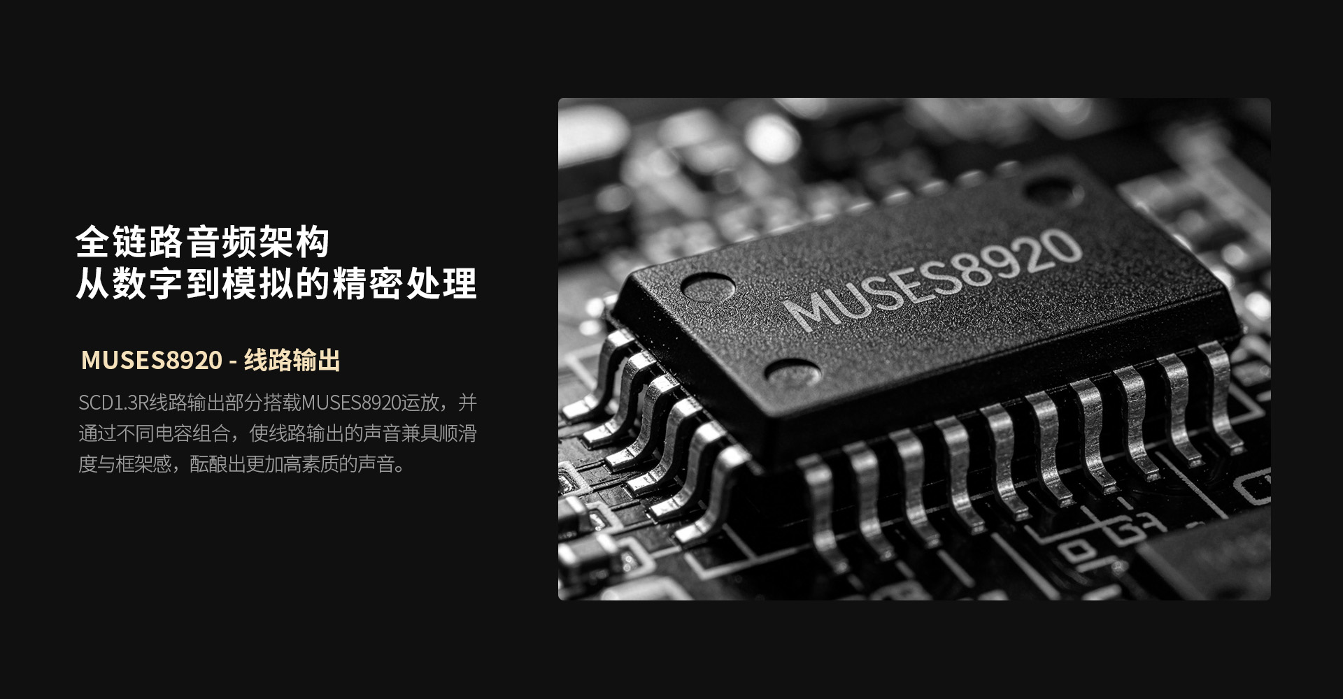 SCD1.3R-7.jpg