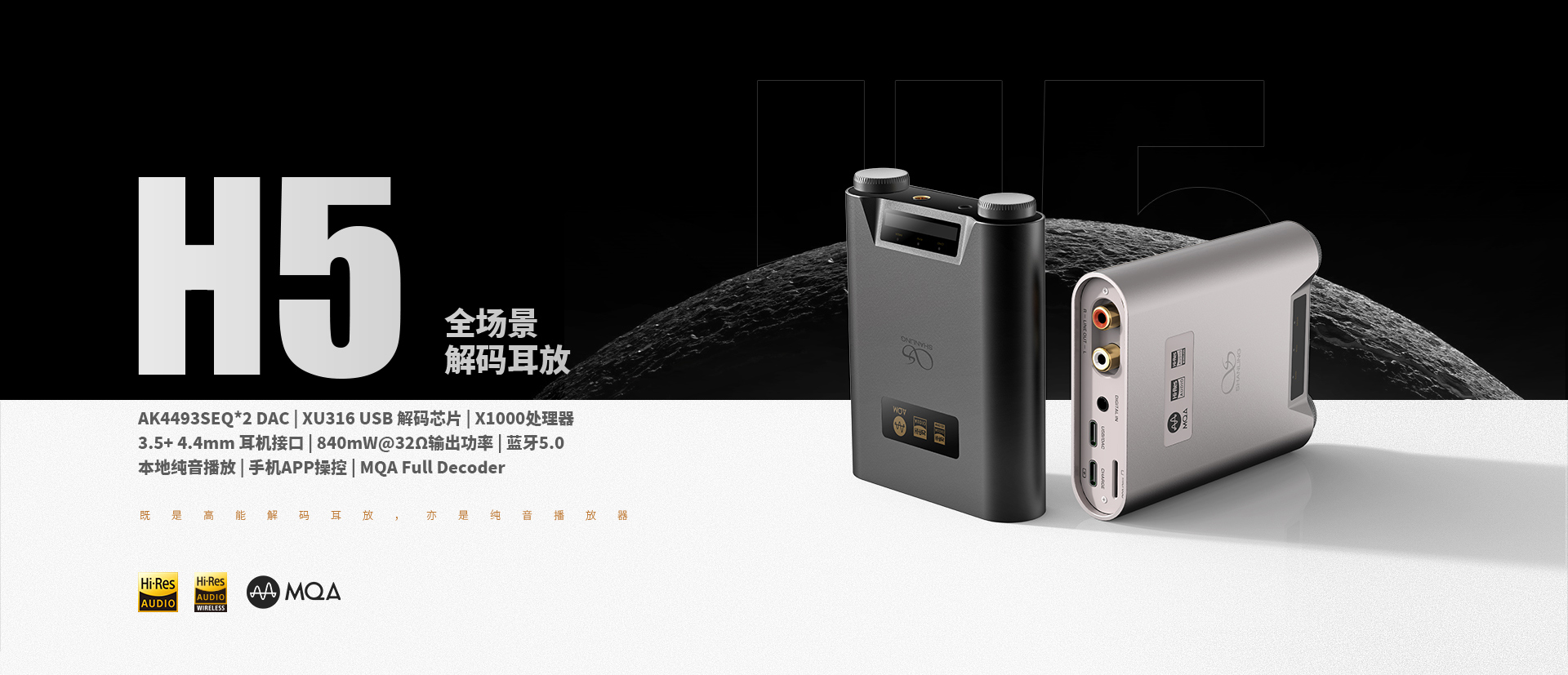 H5详情页_01.jpg