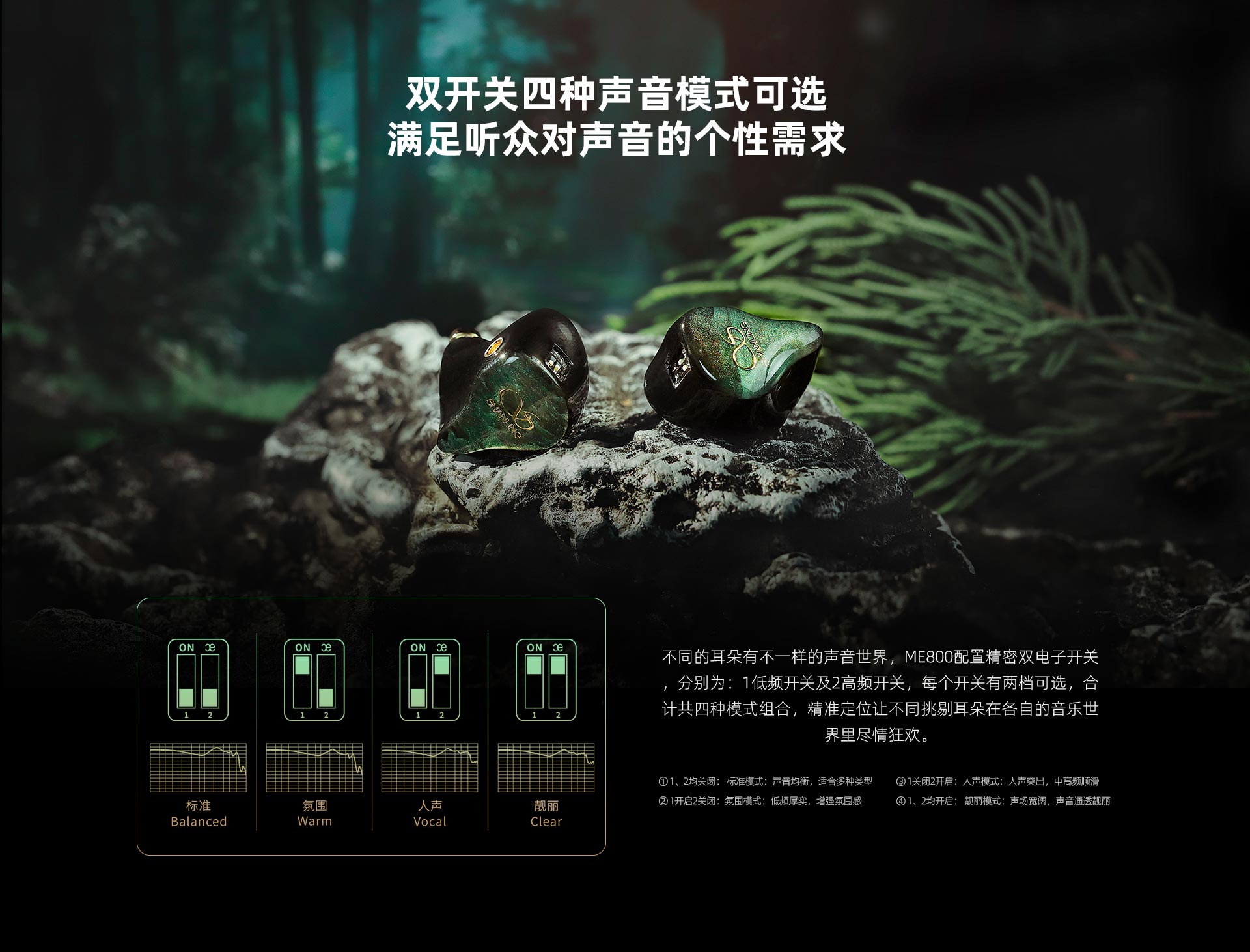 ME800官网_06.jpg