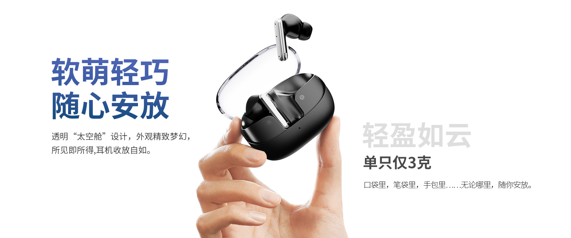 MTW60真无线HiFi耳机