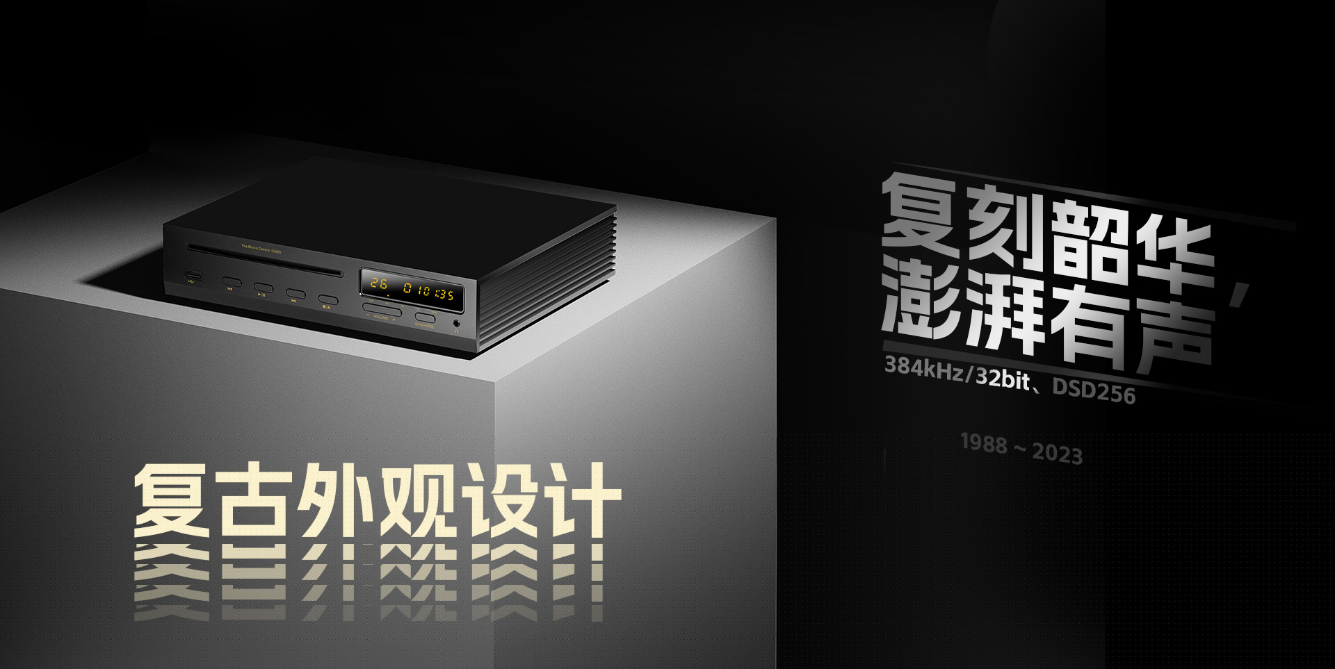 CA80详情页_03.jpg