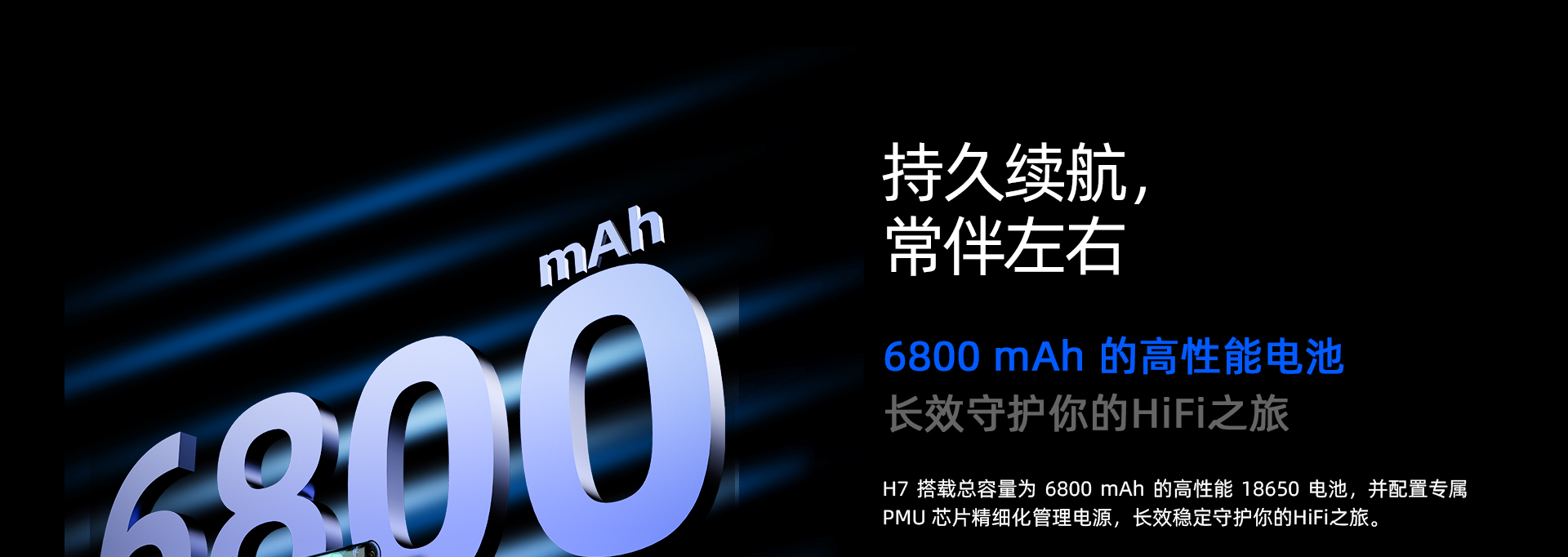 H7官网_20.jpg