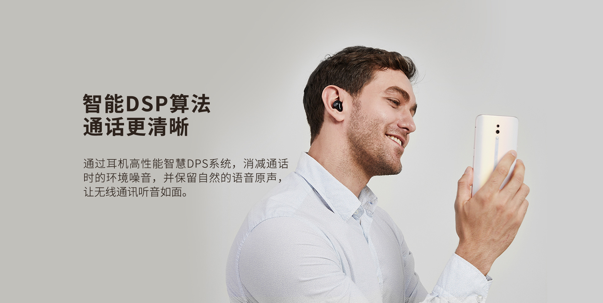 MTW100 真无线蓝牙耳机
