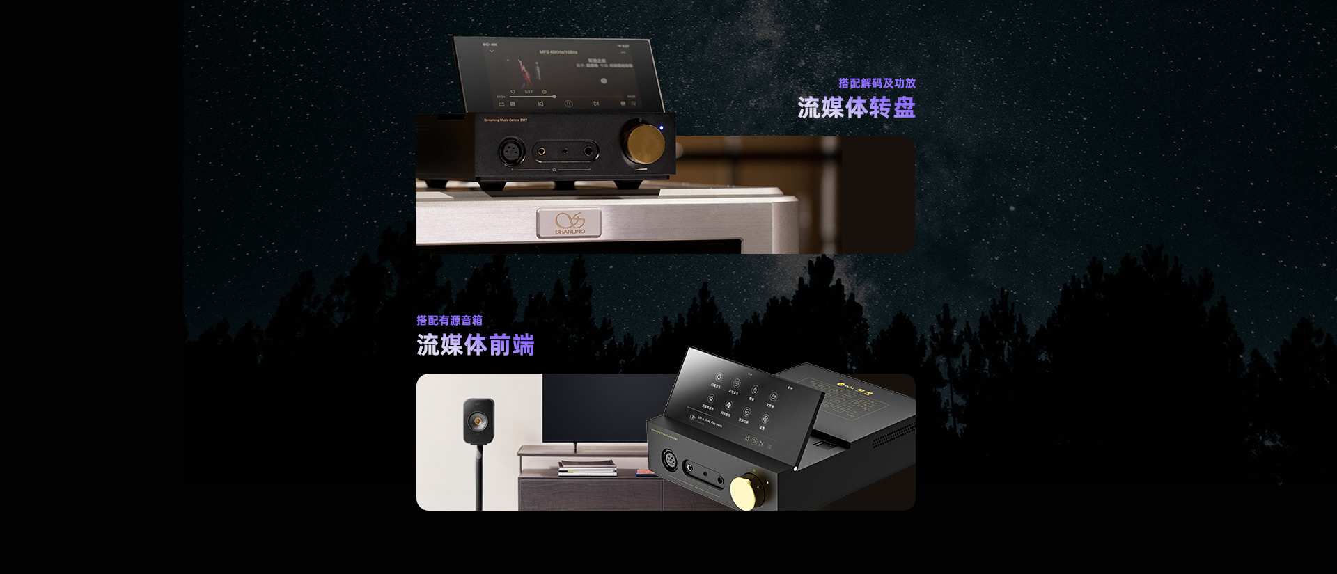 EM7官网_19.jpg
