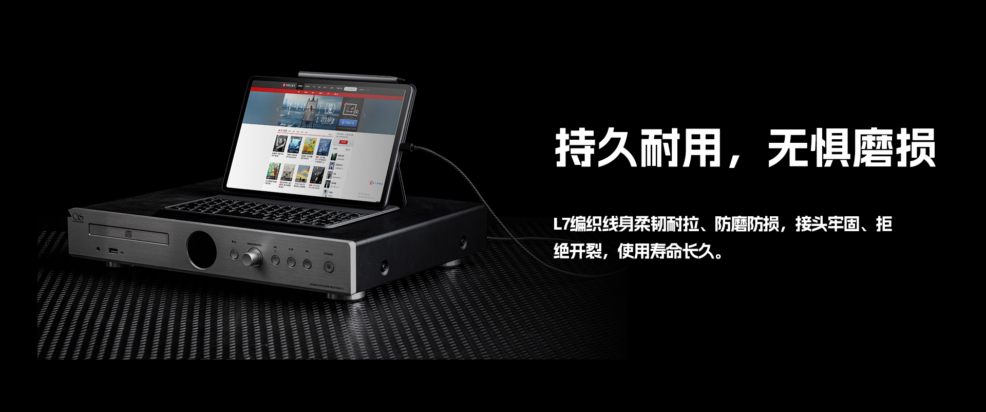 L7无氧铜升级线