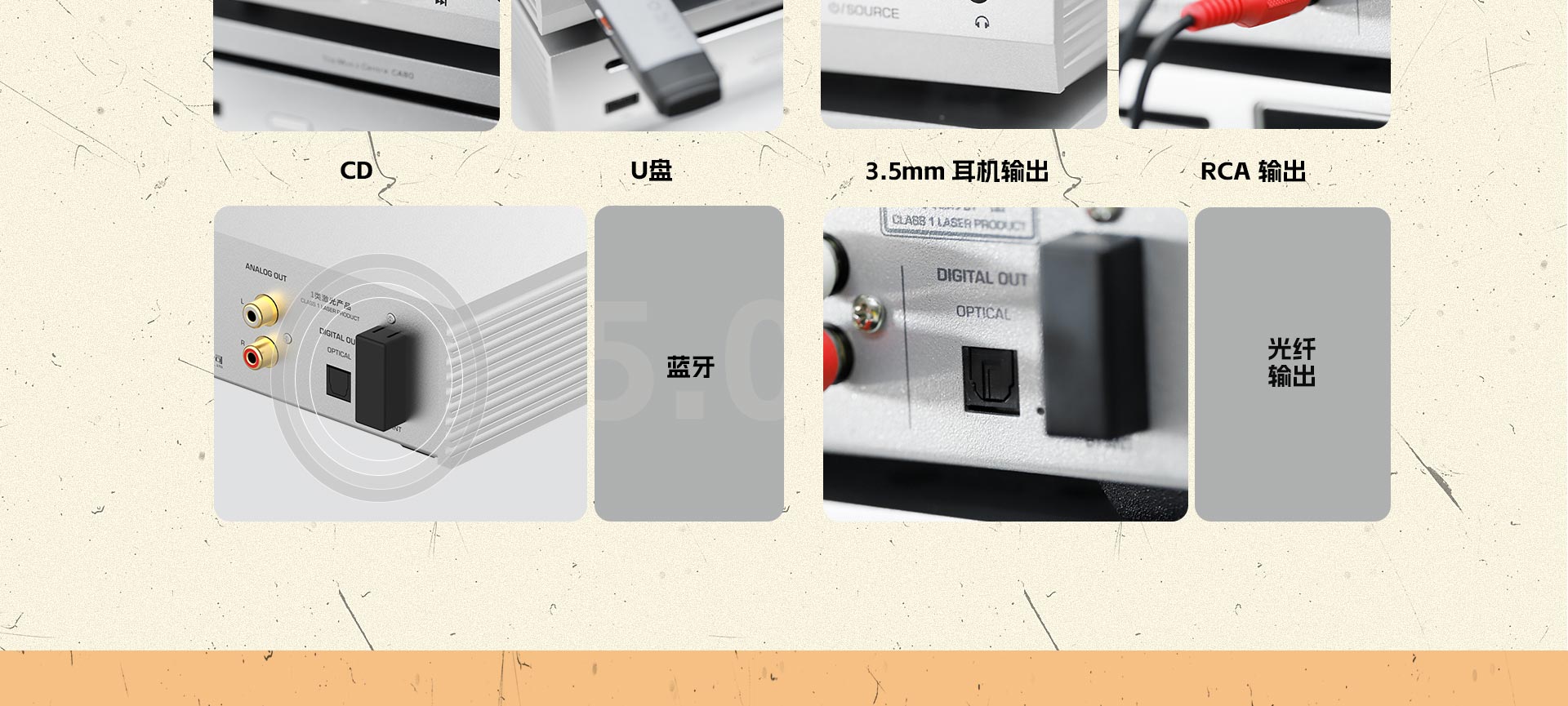 CD80详情页_09.jpg