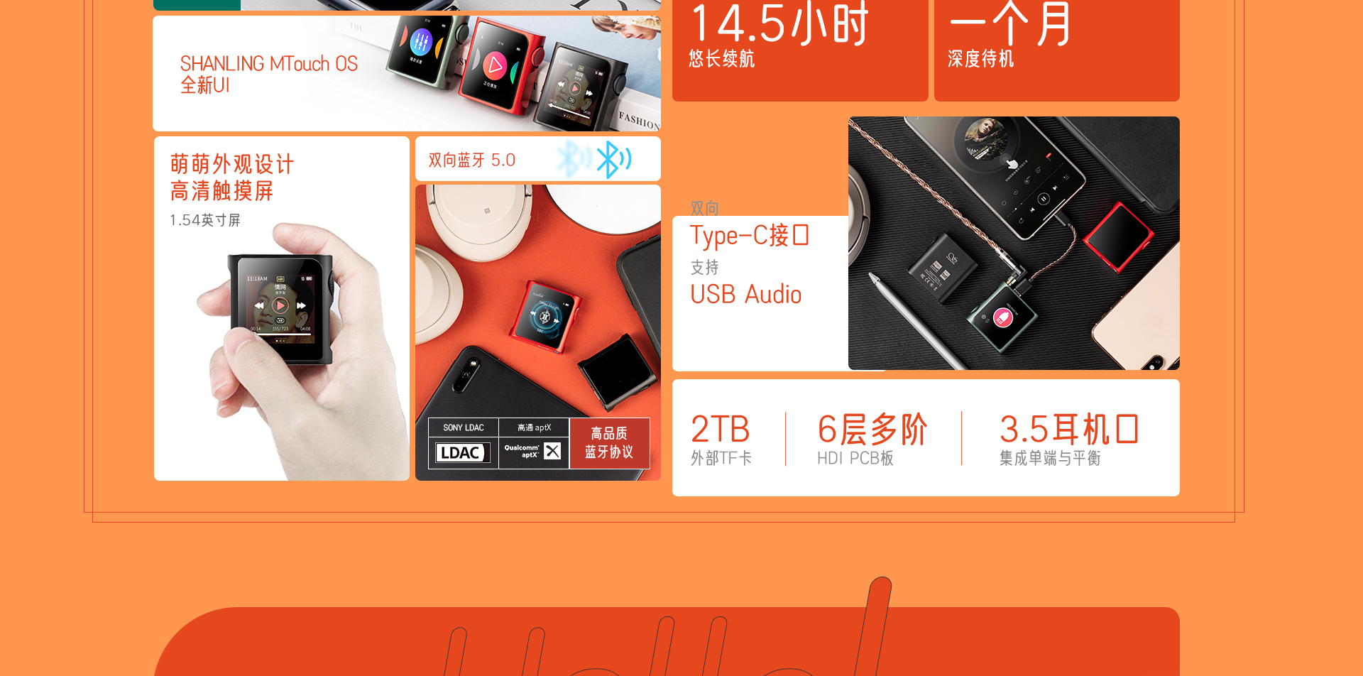 M0P官网_03.jpg