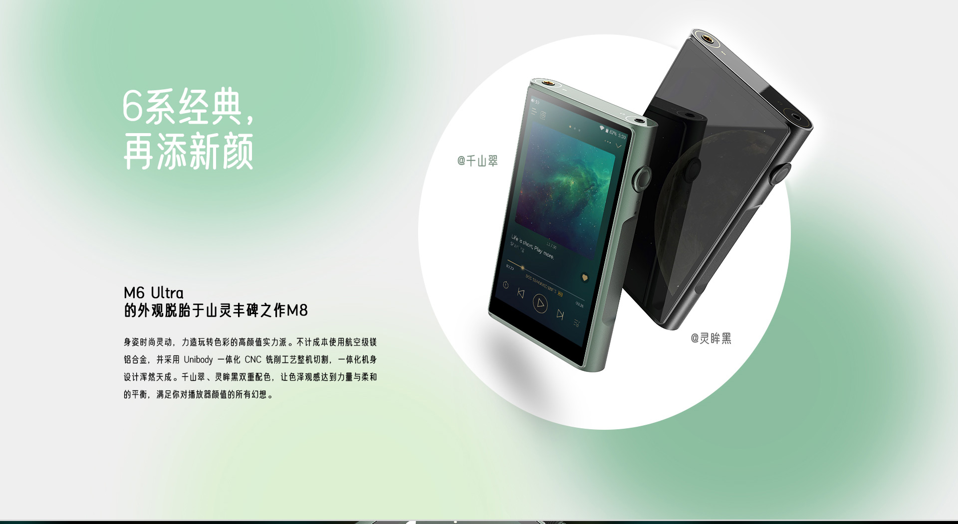M6U官网_03.jpg