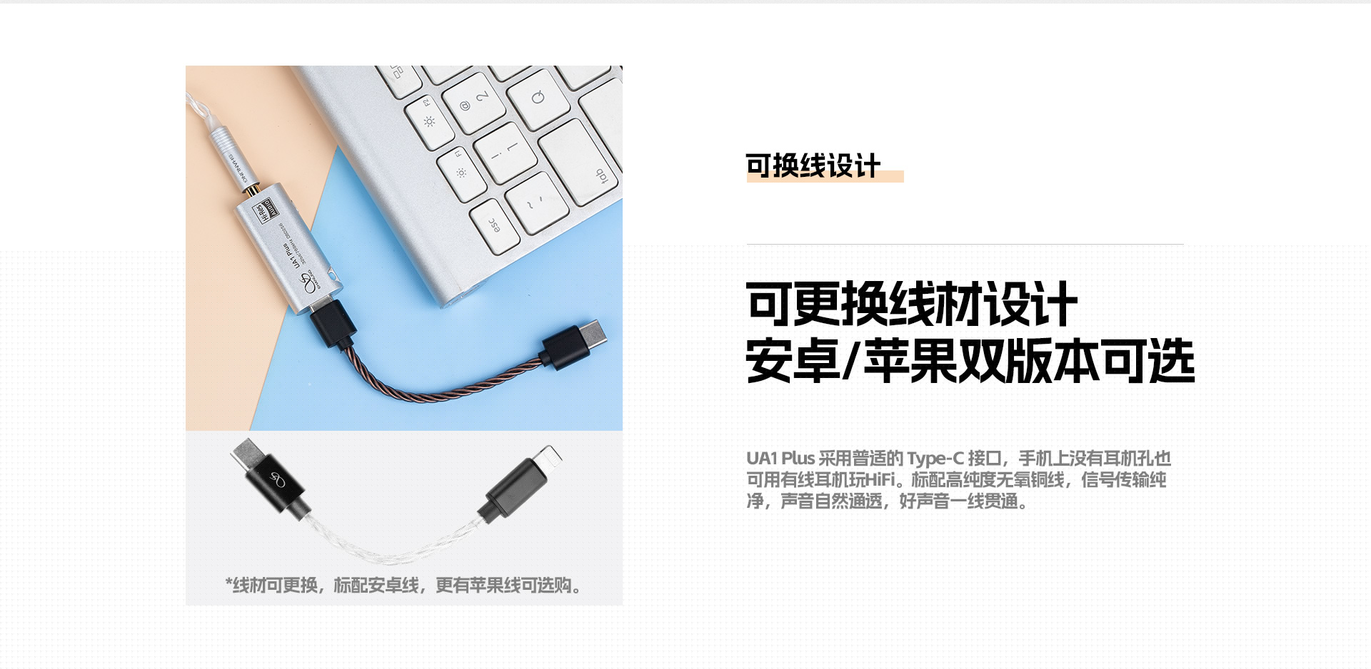 UA1Plus详情页_09.jpg