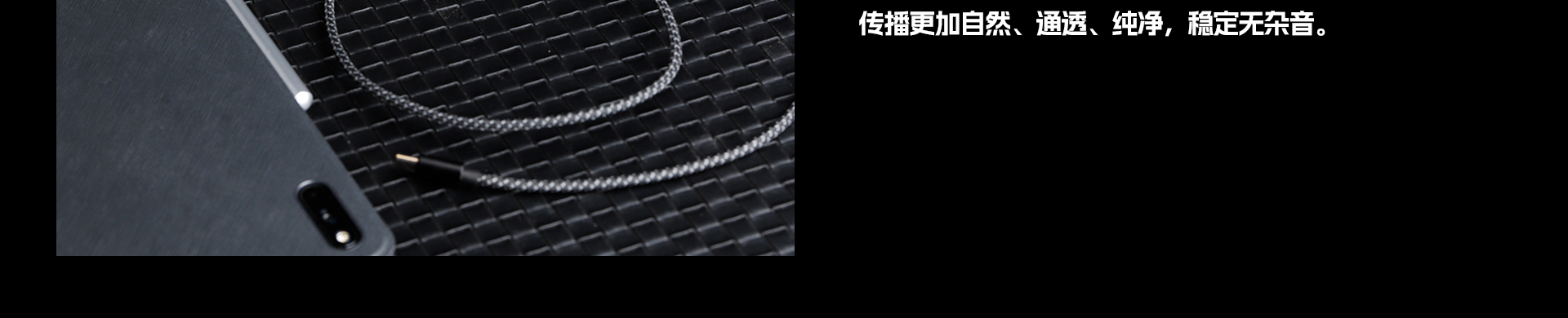 L7无氧铜升级线