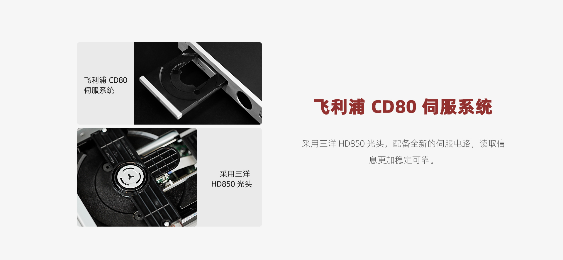 CD-S100(21)
