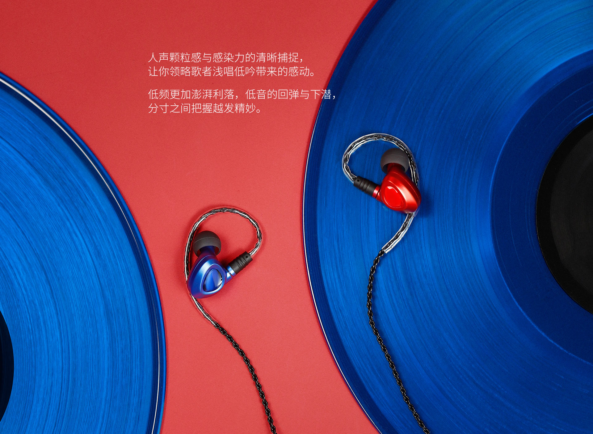 ME100入耳式HiFi耳机