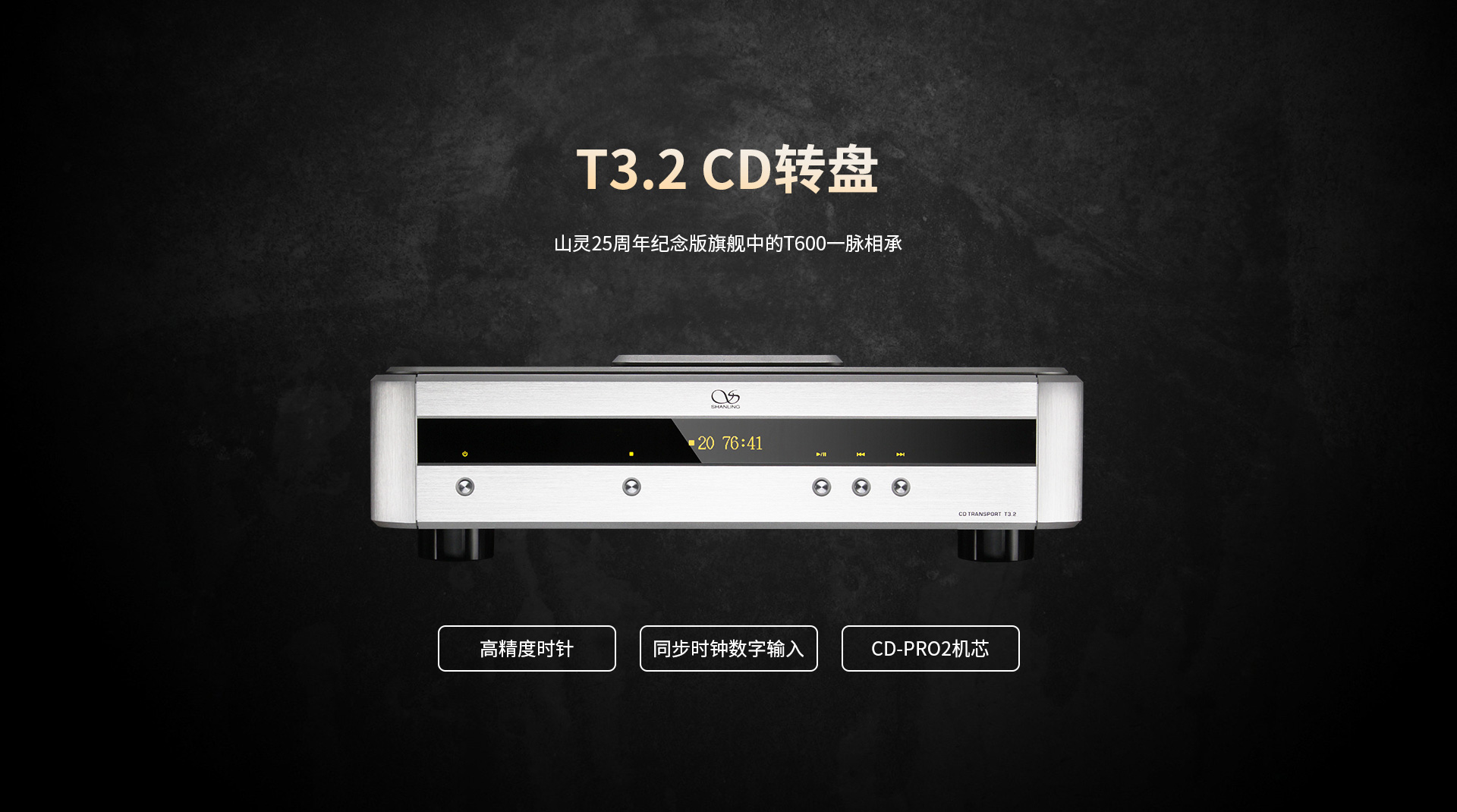 T3.2
