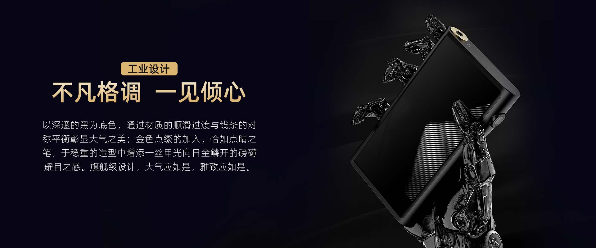 M8 安卓无损音乐播放器