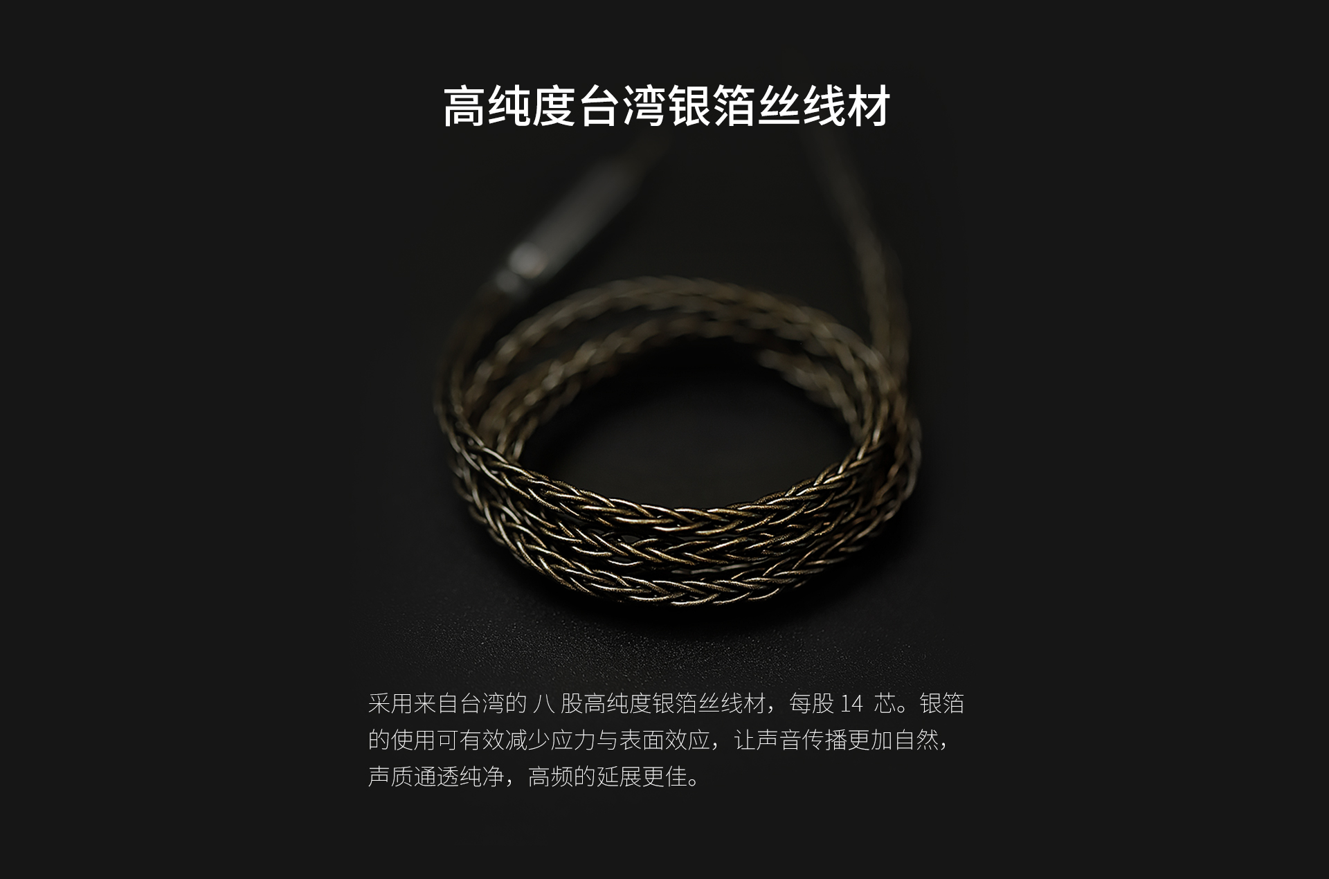 ME700入耳式HiFi耳机