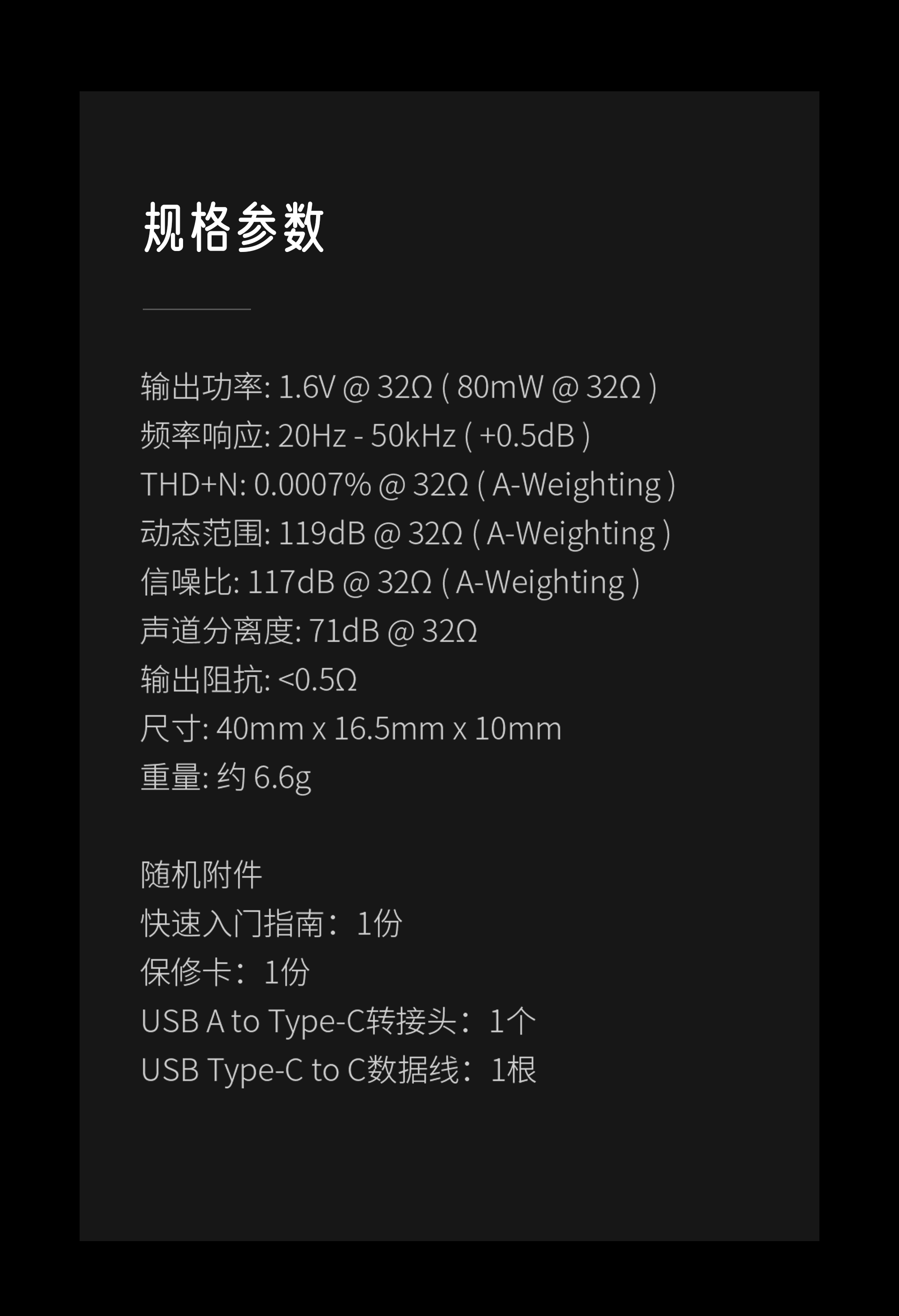 UA1s官网_15.jpg