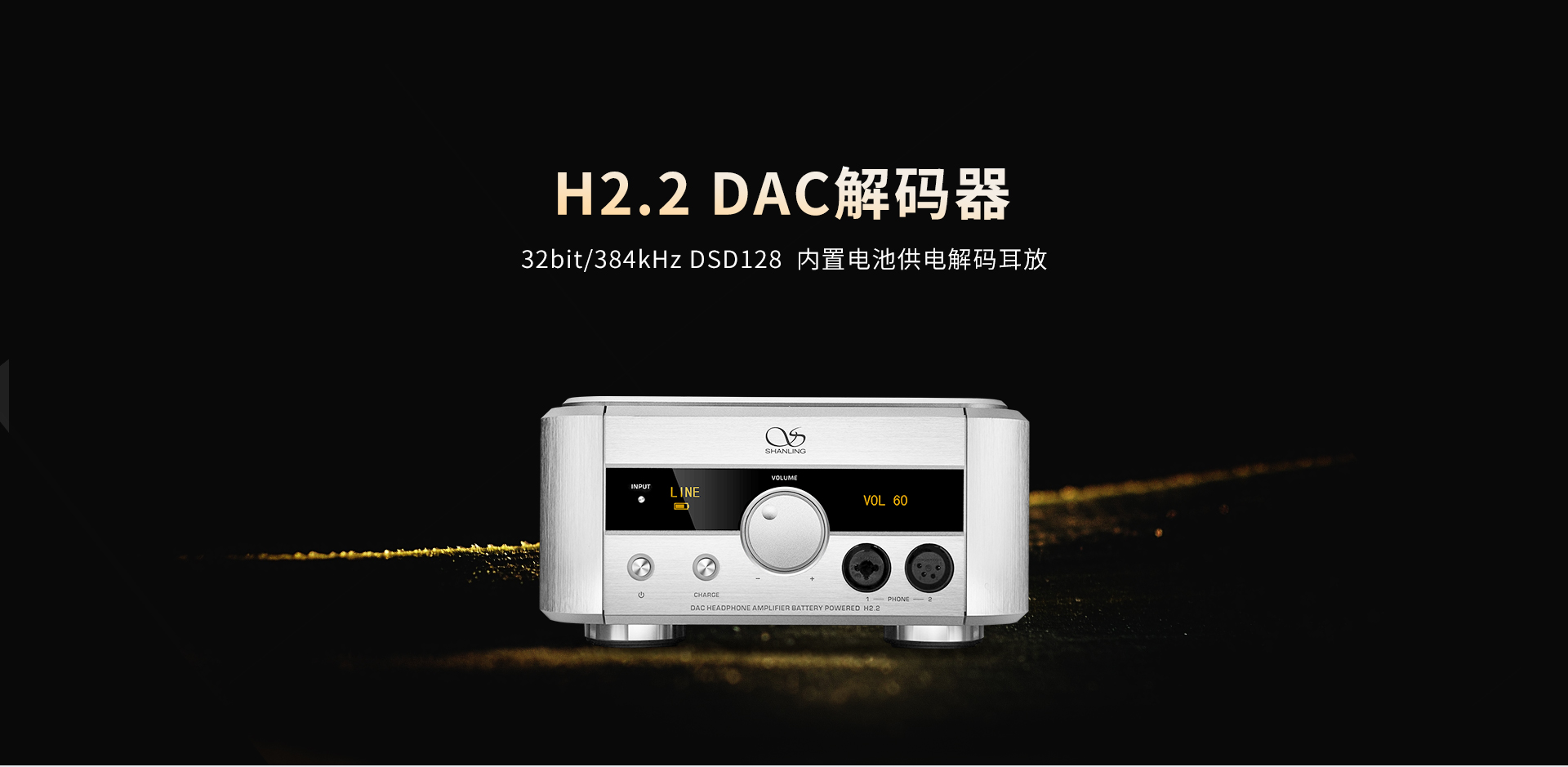 H2.2
