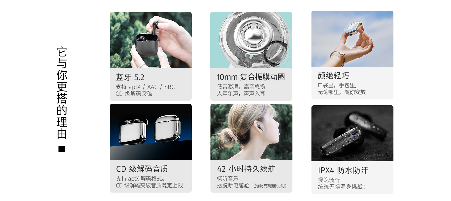 MTW200 真无线蓝牙耳机
