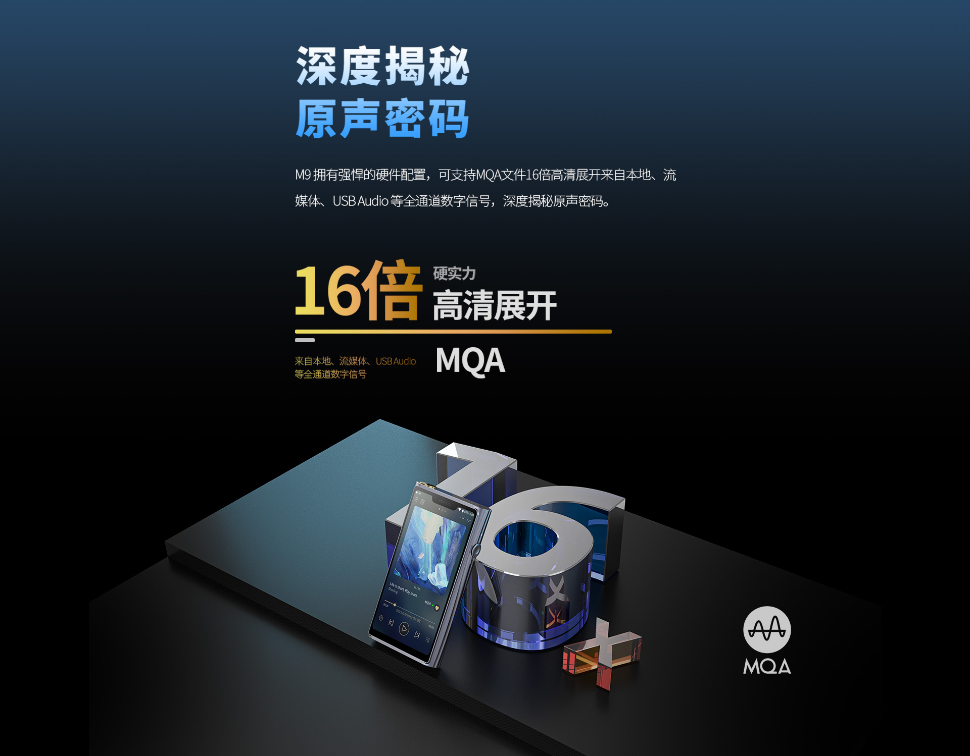 M9官网_16.jpg
