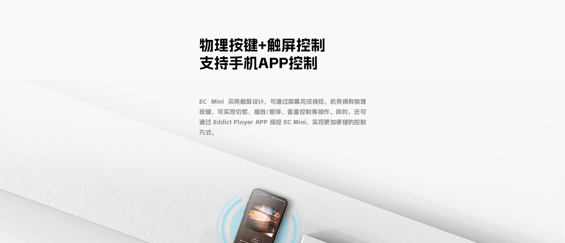 ECmini详情页_17.jpg