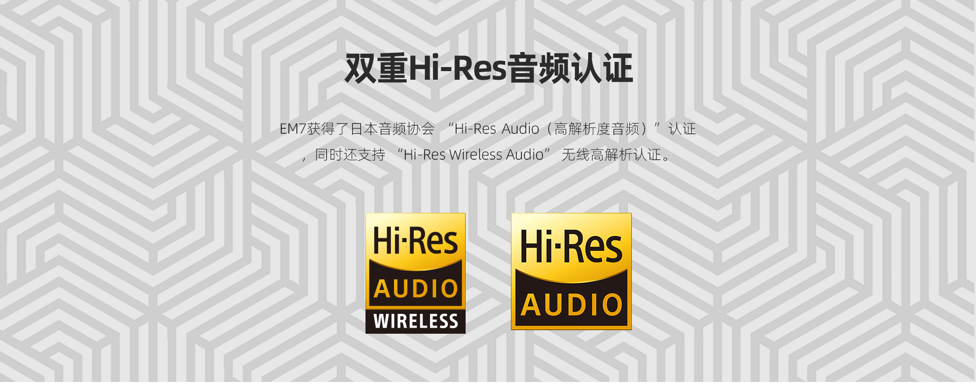 EM7官网_25.jpg