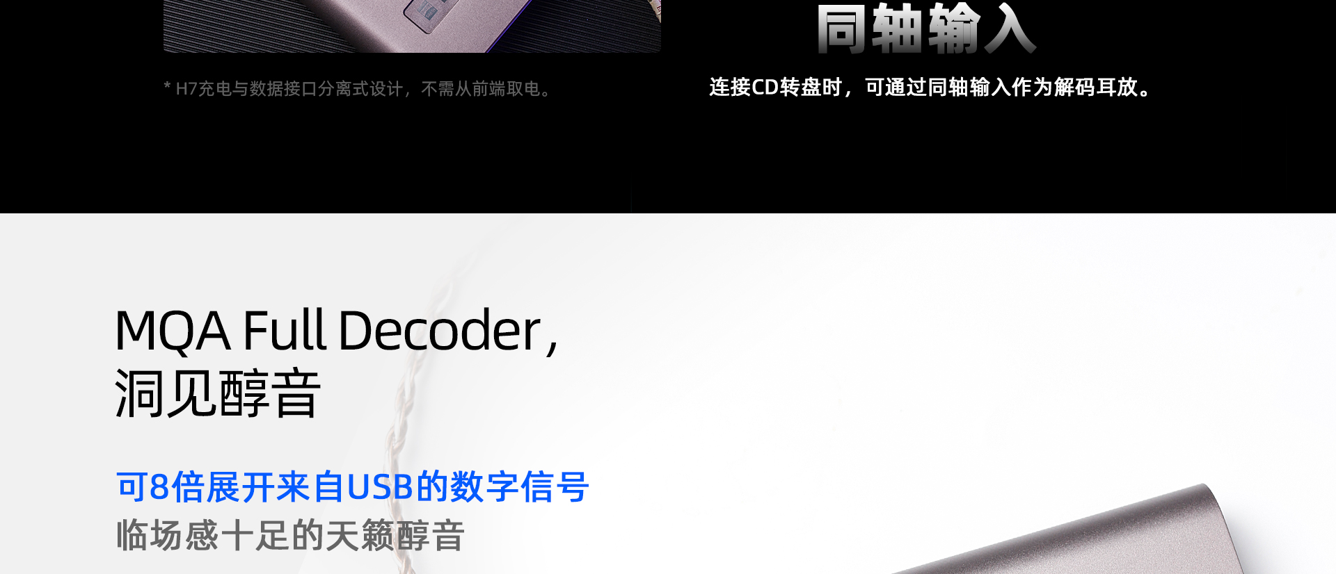 H7官网_25.jpg