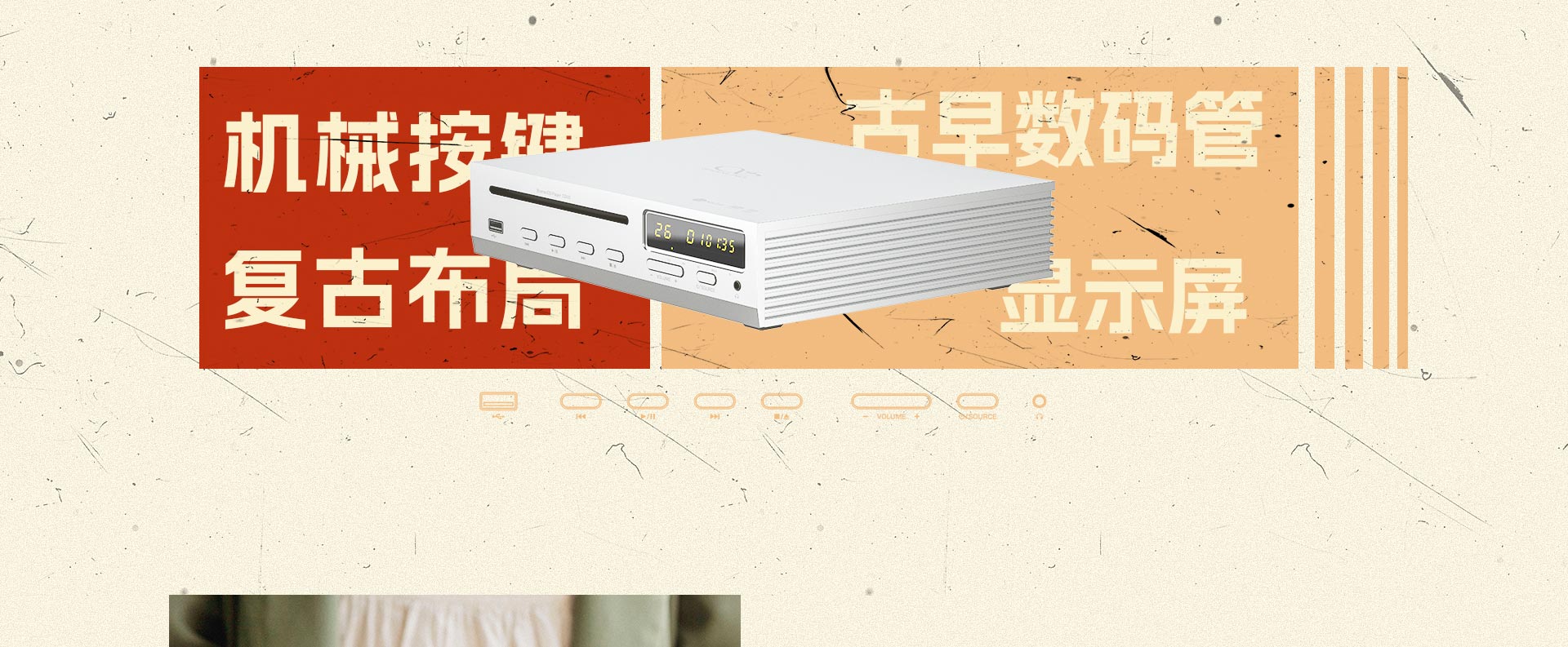 CD80详情页_05.jpg