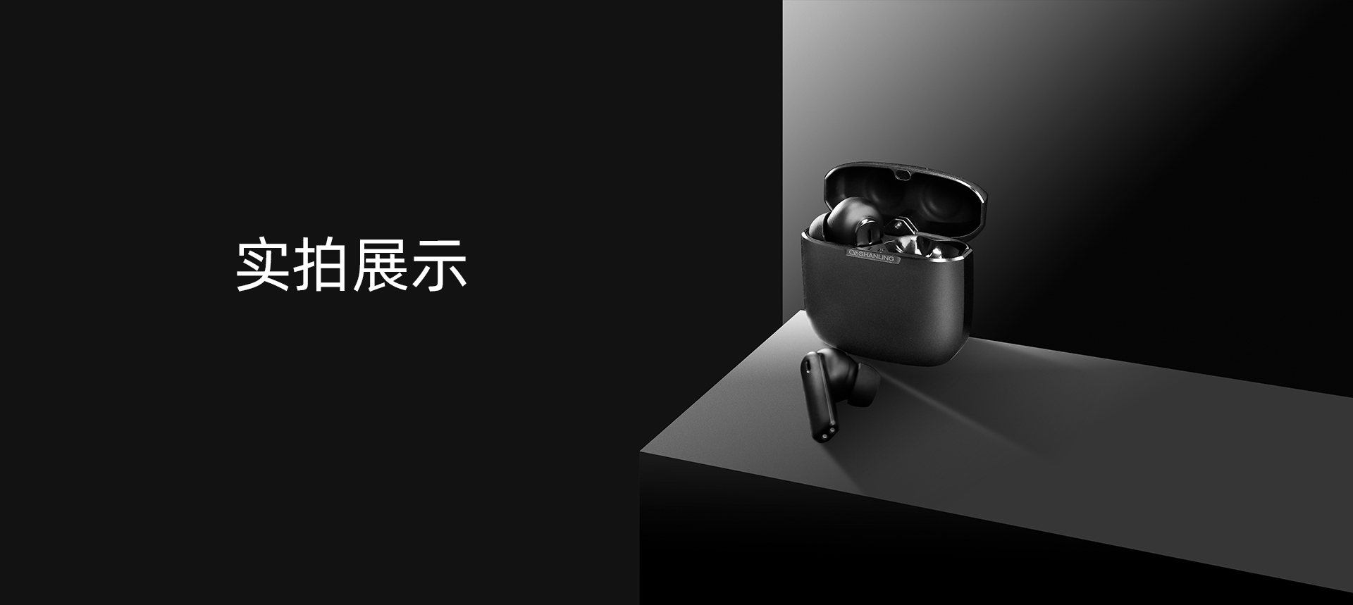 MTW200 真无线蓝牙耳机