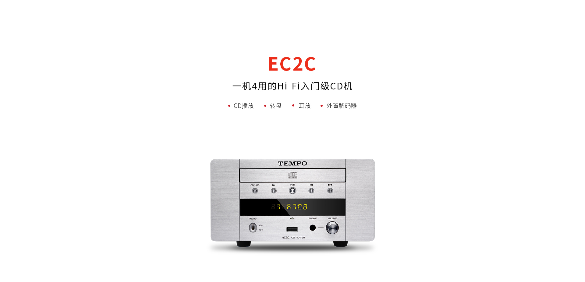 EC2C