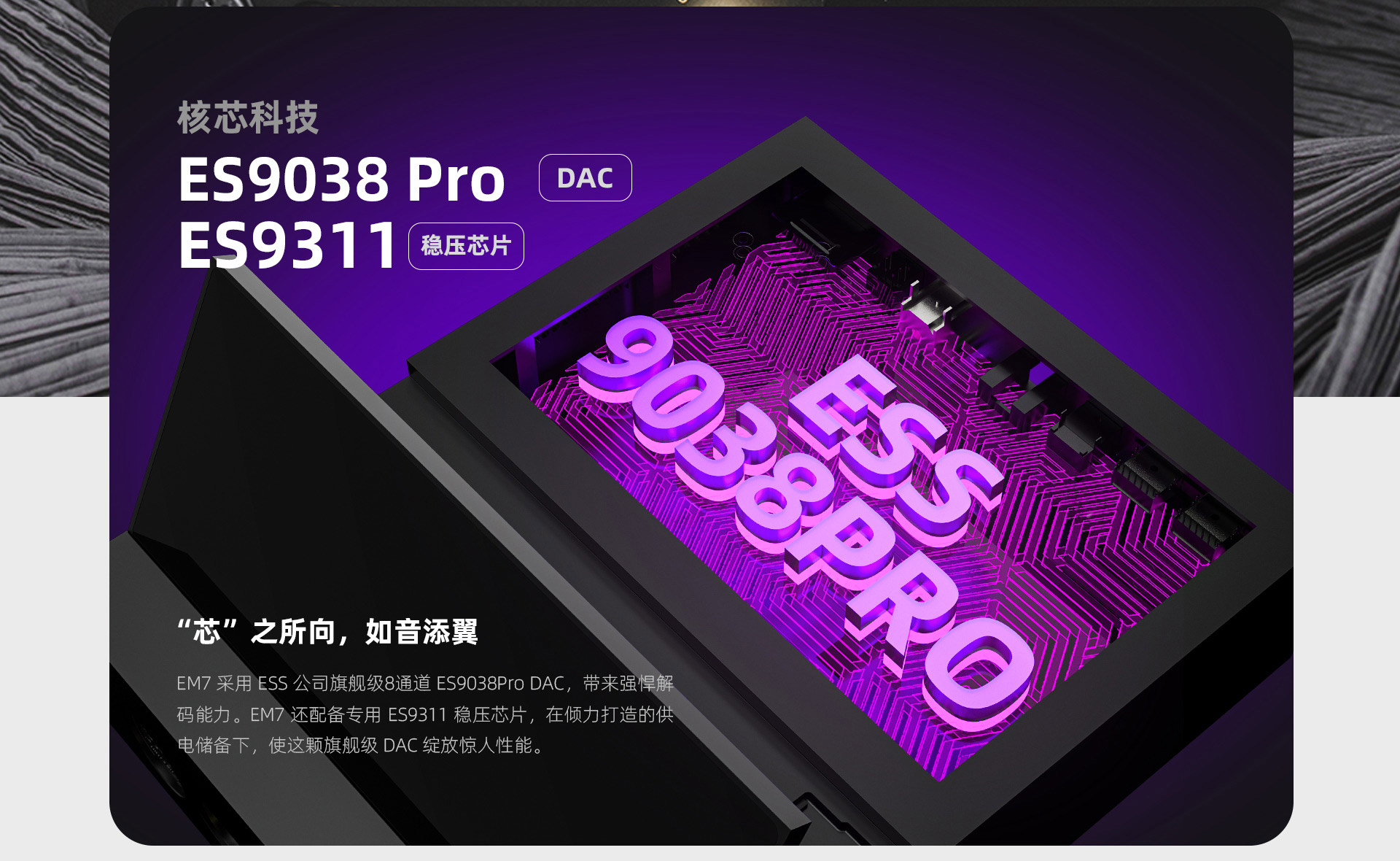 EM7官网_07.jpg