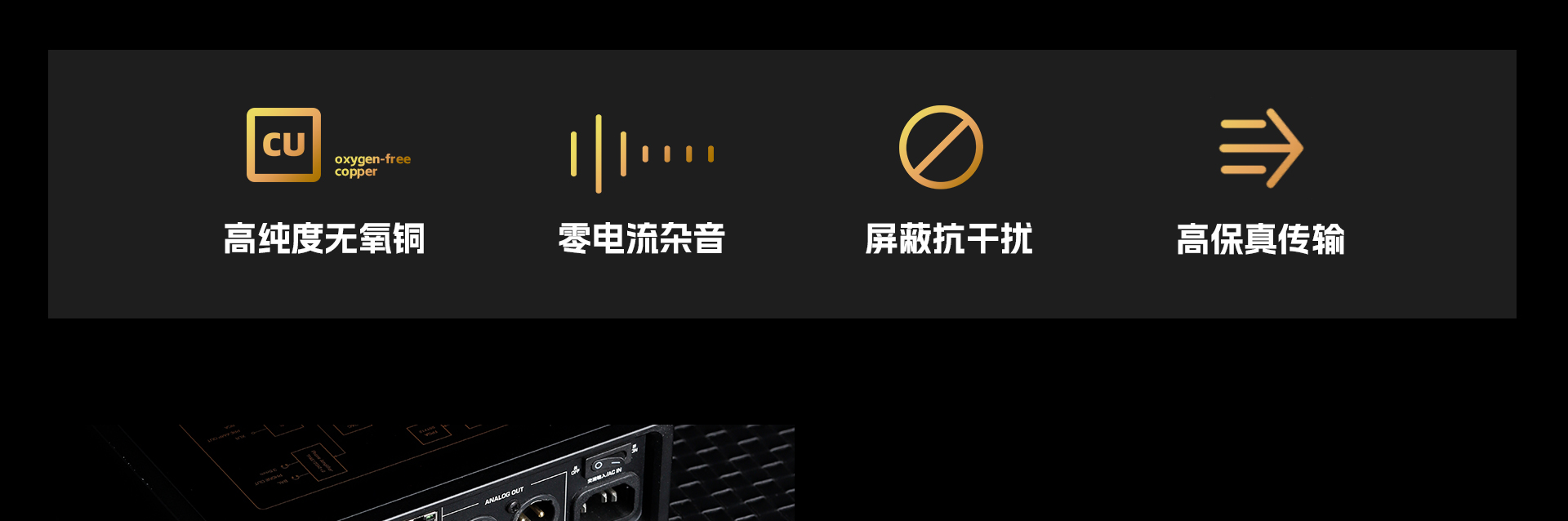 L7无氧铜升级线