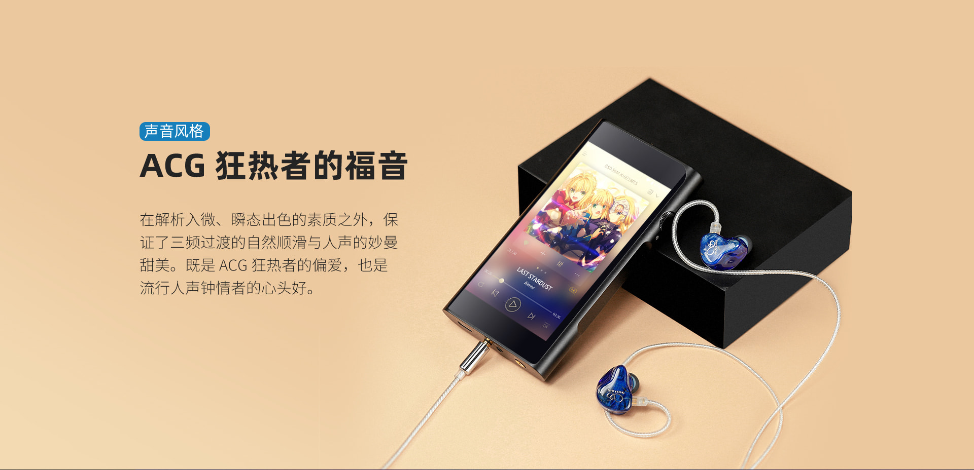 AE3 三单元动铁耳机