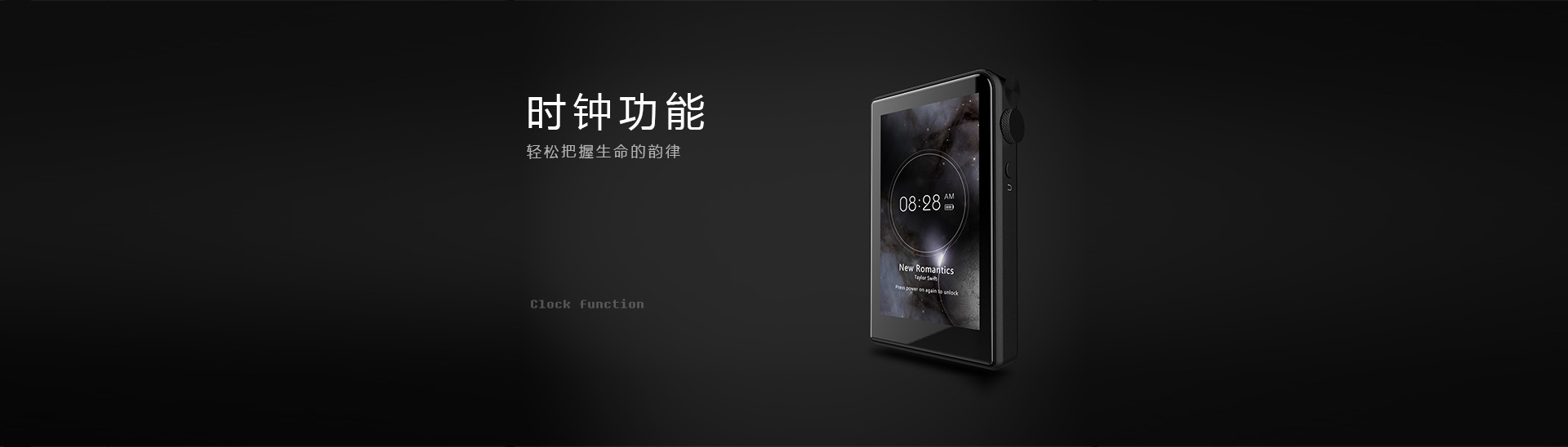 M2s便携音乐播放器