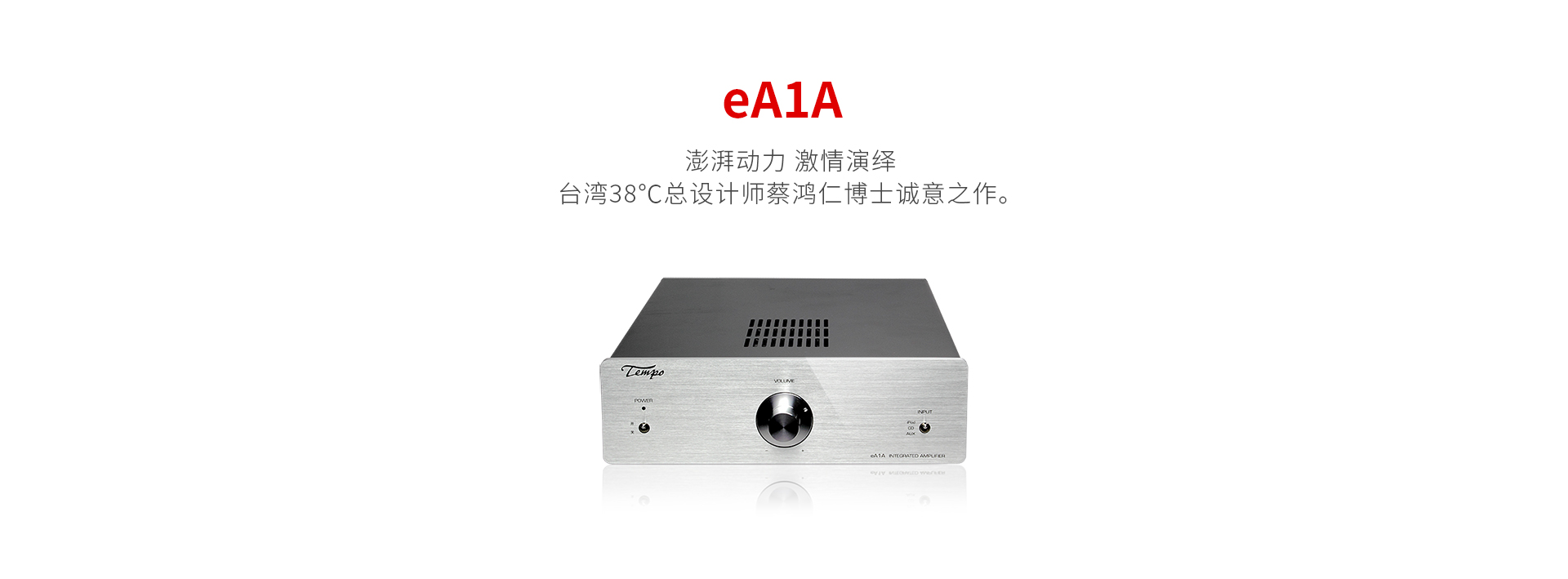 eA1A