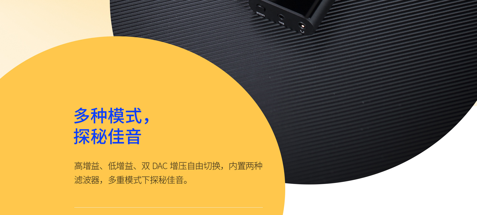 UP4中文详情页_08.jpg