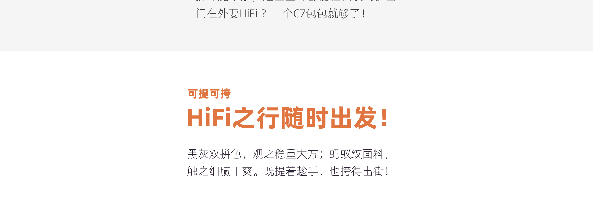 C7数码收纳包