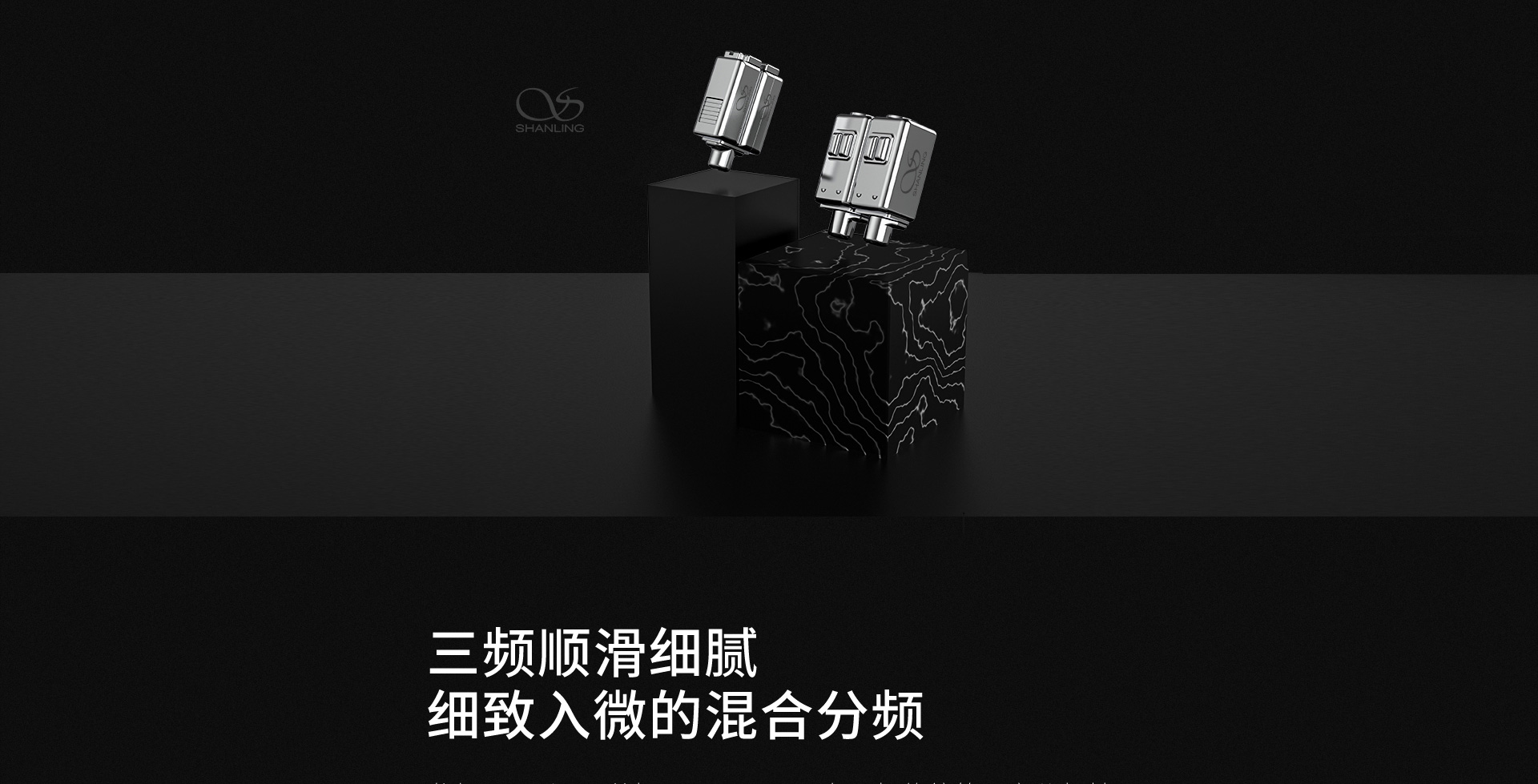 ME700入耳式HiFi耳机